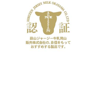 認証