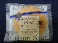 蒜山ジャージー